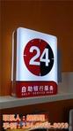 枣庄电视台公共频道广告联系方式价格 厂家 图片