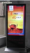 深圳电视广告 价格、图片、批发与厂家全面解析