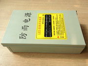 三凌光电 以TV广告之光，点亮品牌视界